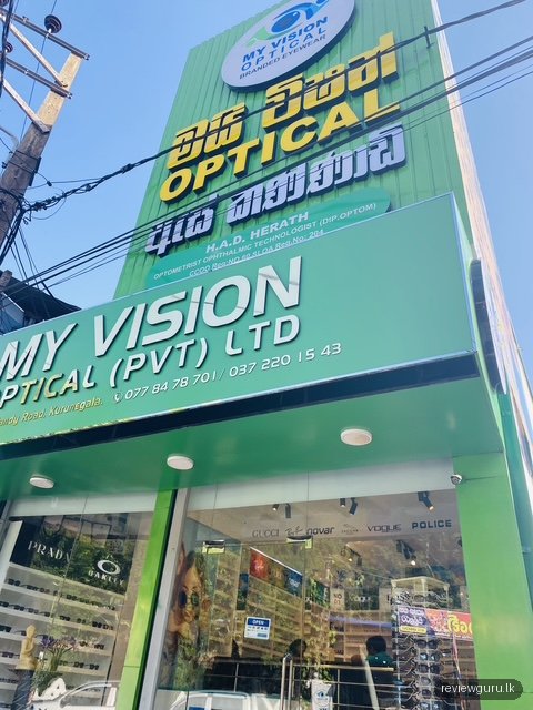 My Vision Optical - Kurunegala