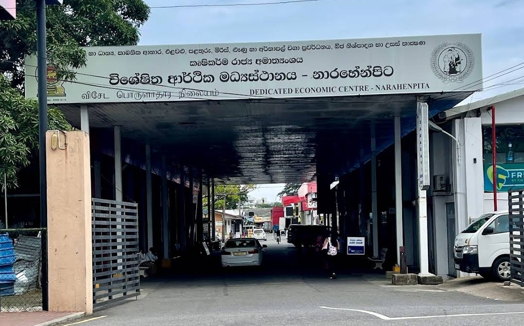 Narahenpita Economic Centre