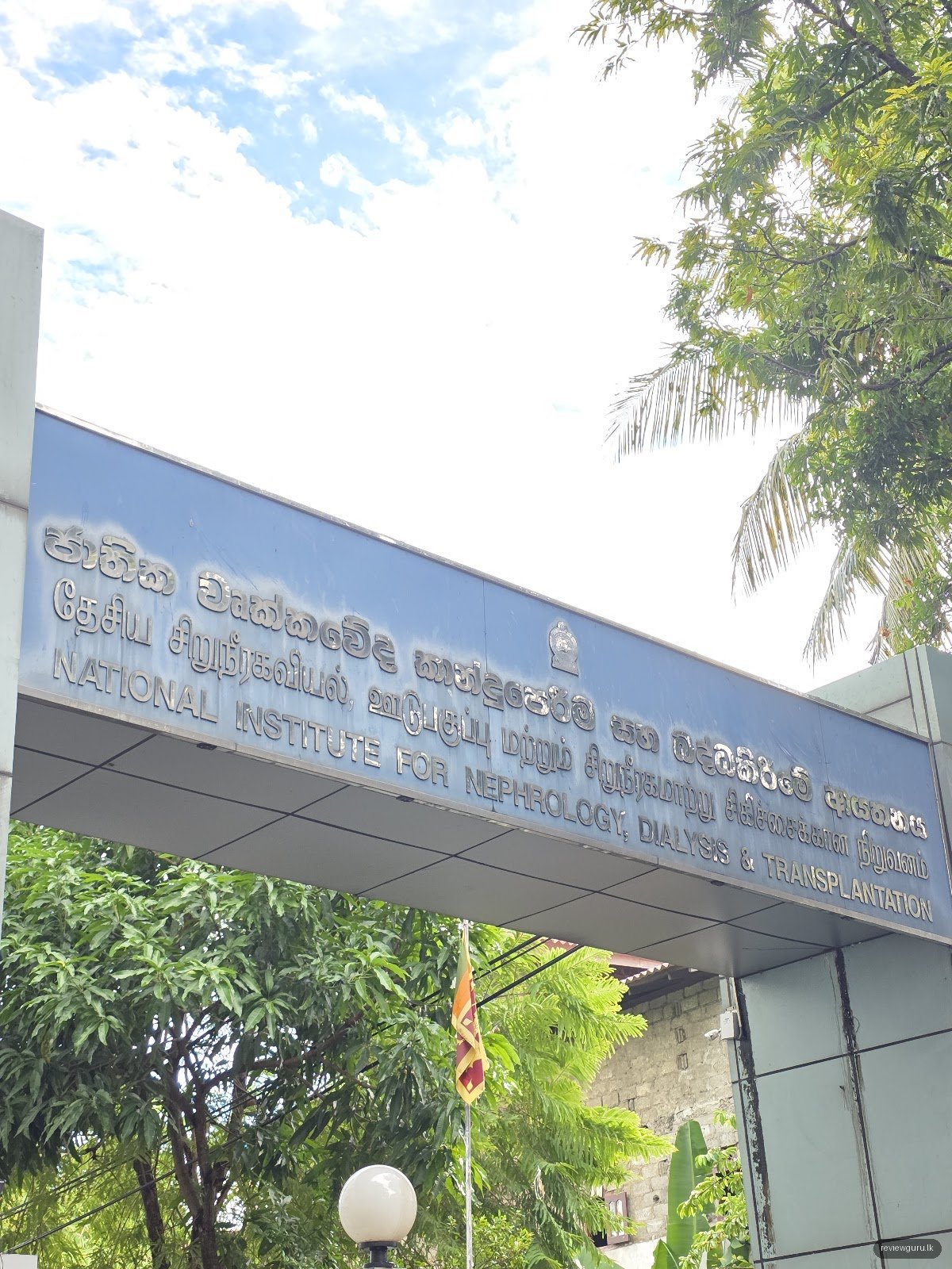 National Institute for Nephrology, Dialysis & Transplantation
