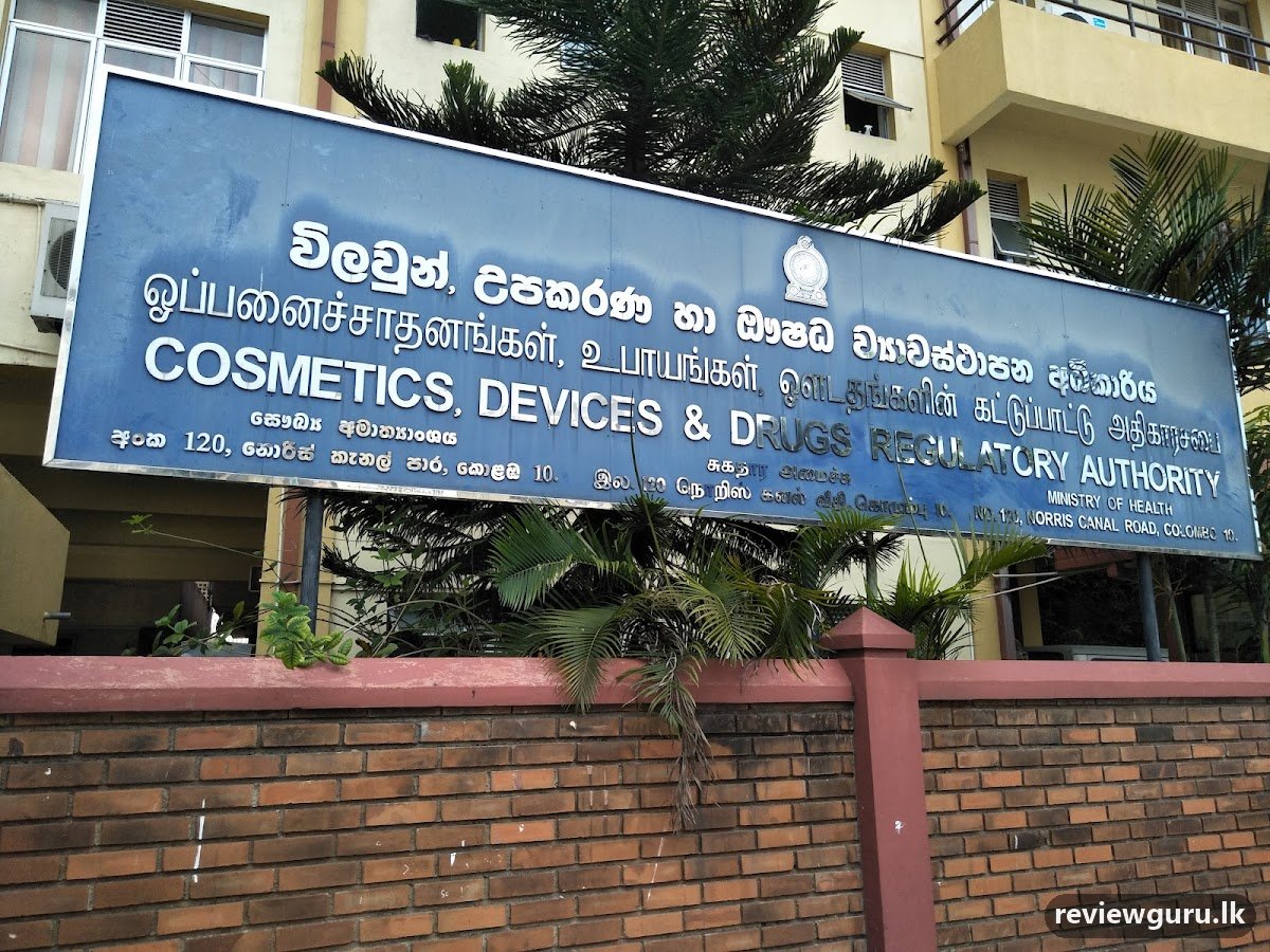 National Medicines Regulatory Authority