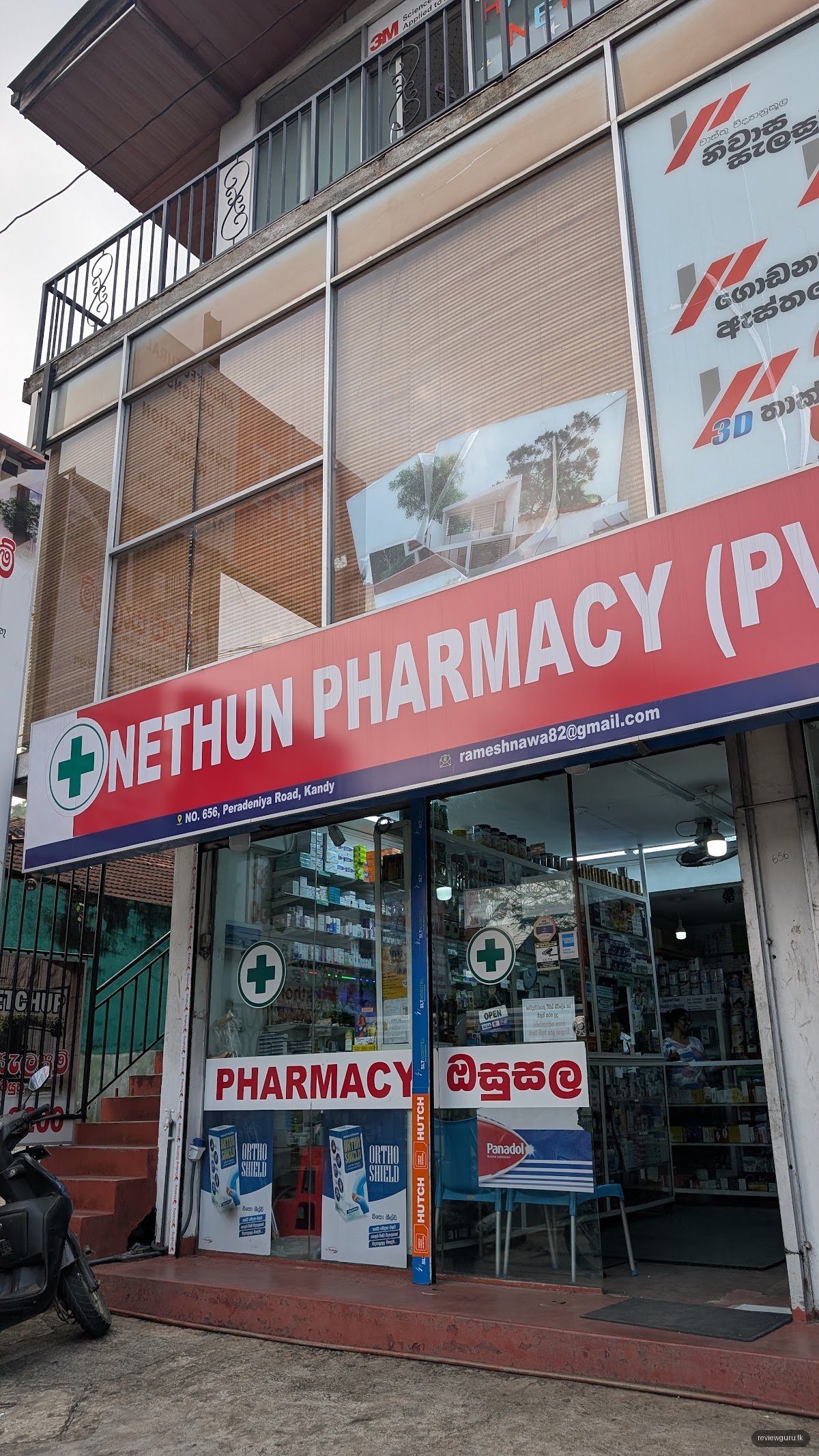 Nethun Pharmacy