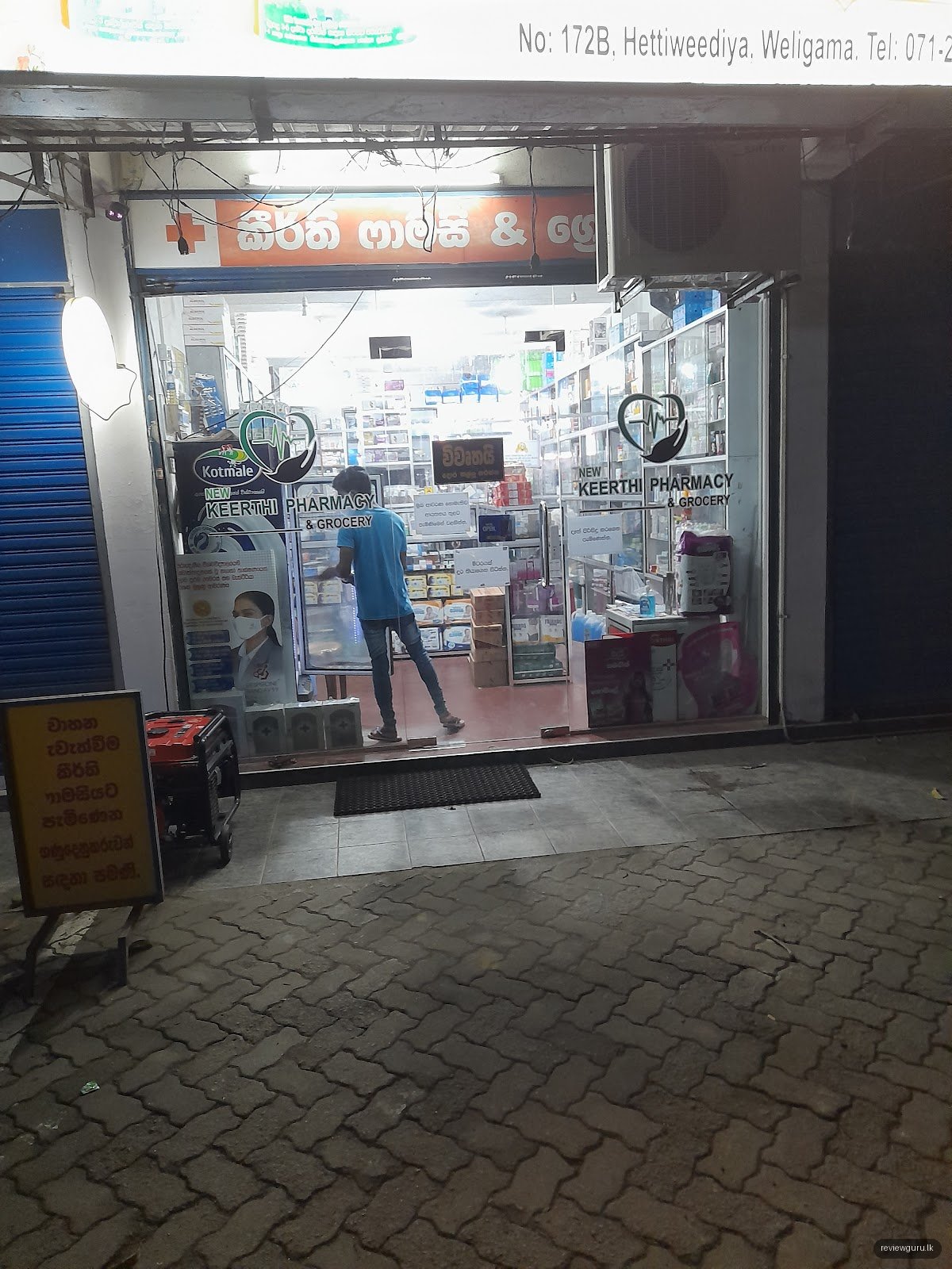 New Keerthi Pharmacy & Grocery