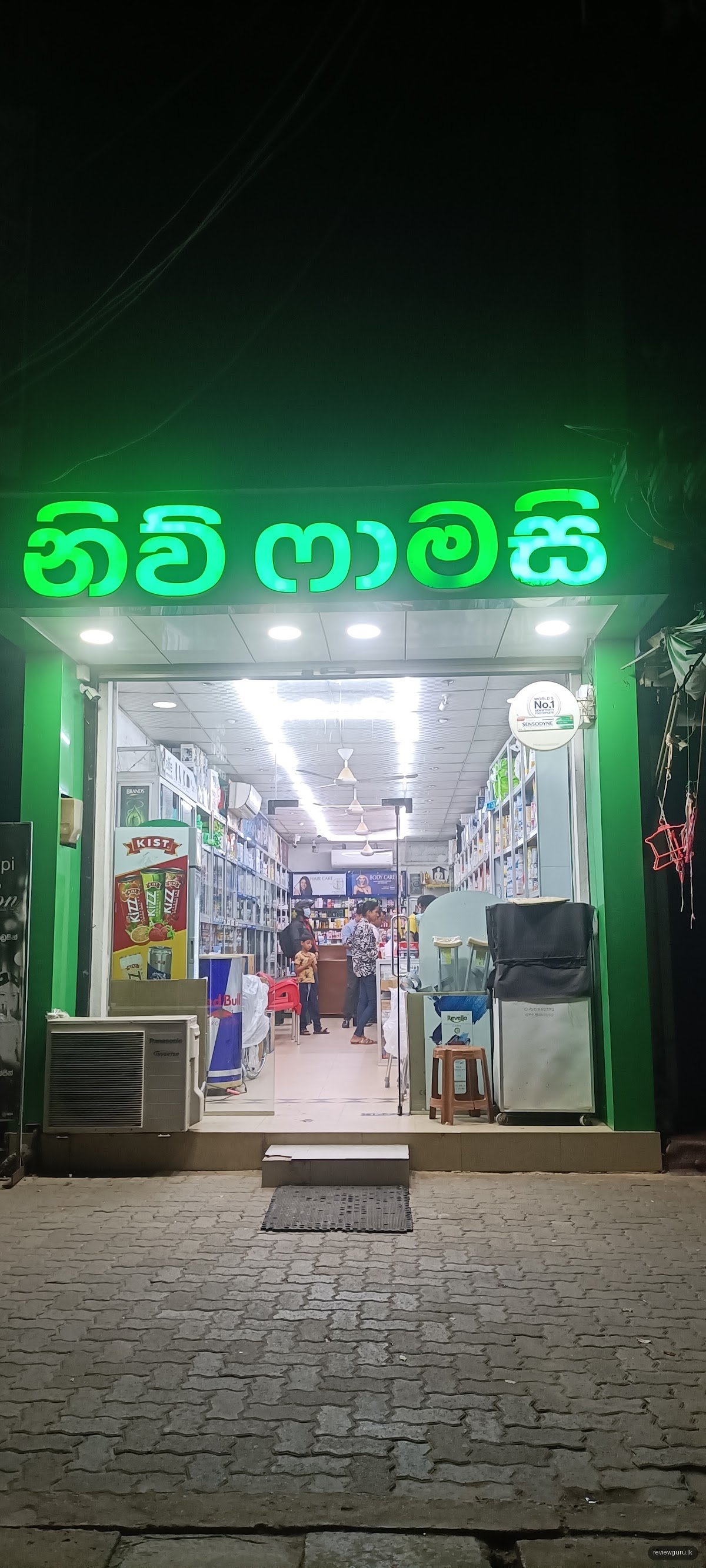 New Pharmacy.