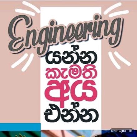 Nugegoda Maths Center