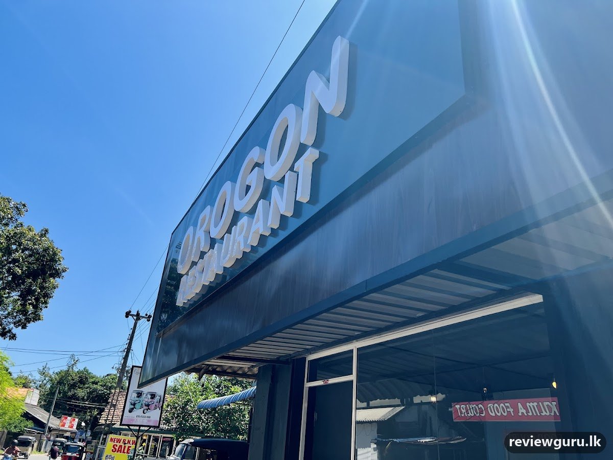 Orogon Restaurant