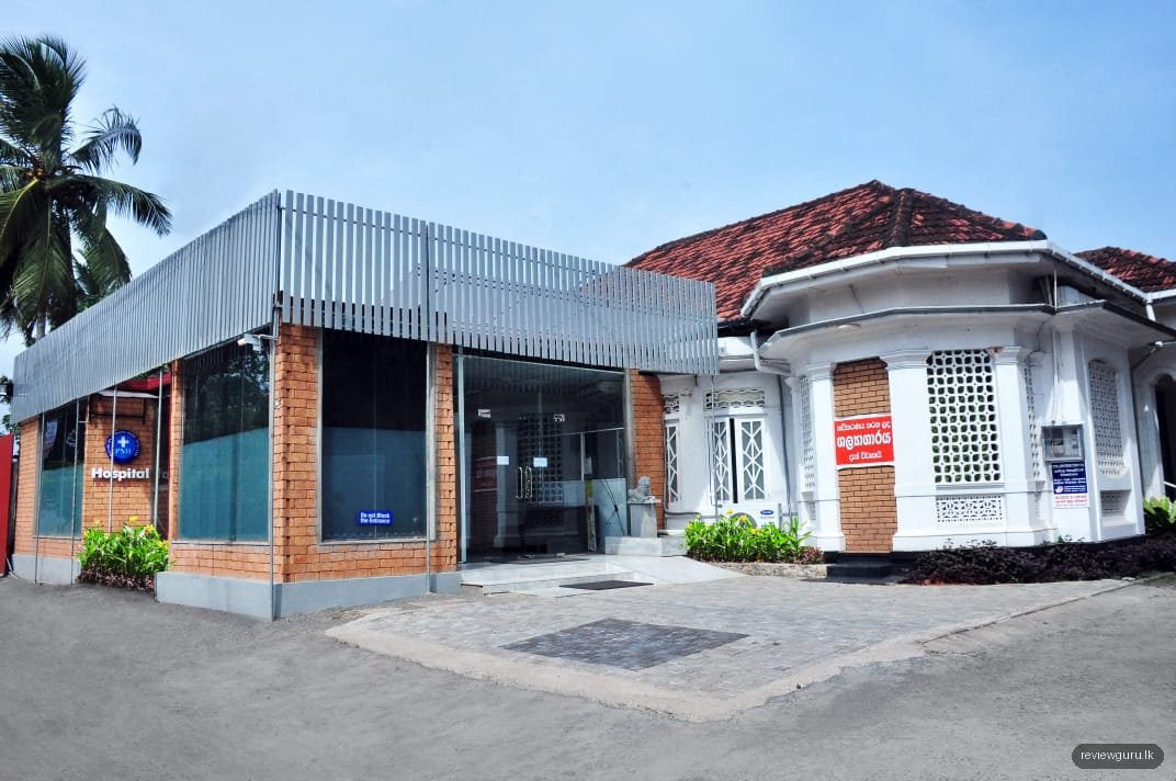 Panadura Nursing Home Private Hospital