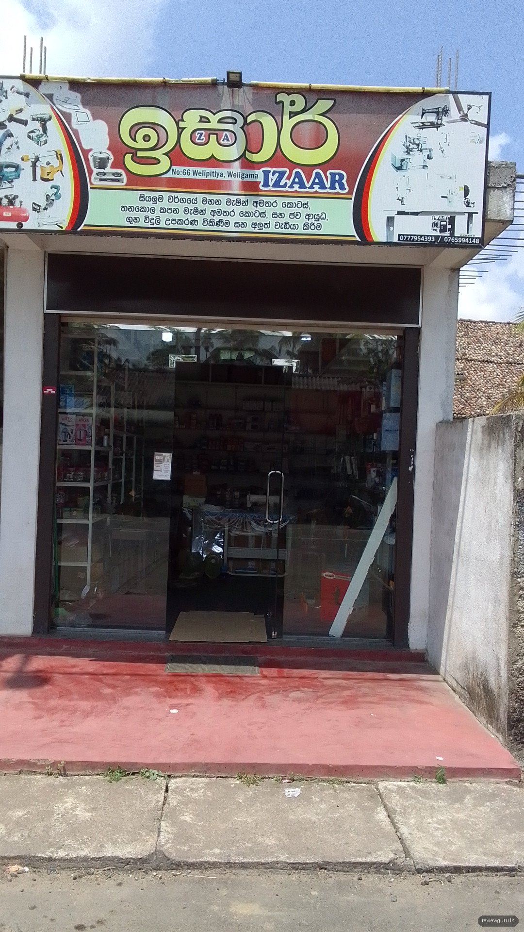 Pearl pharmacy