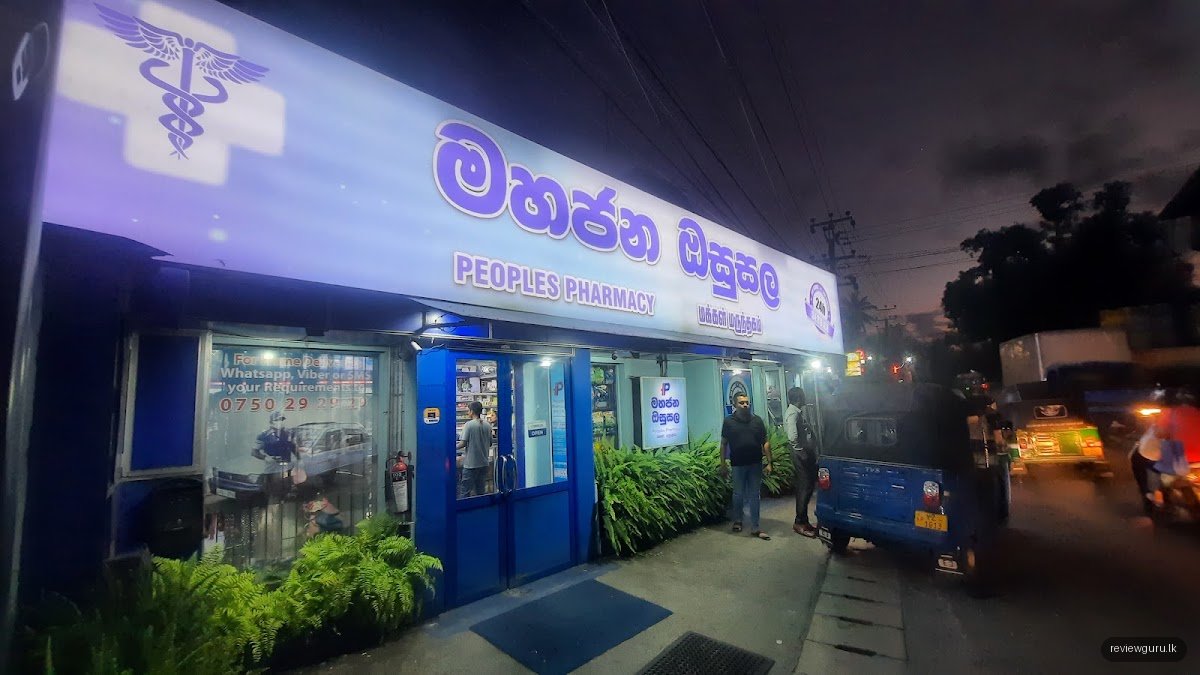 Peoples Pharmacy and Grocery
