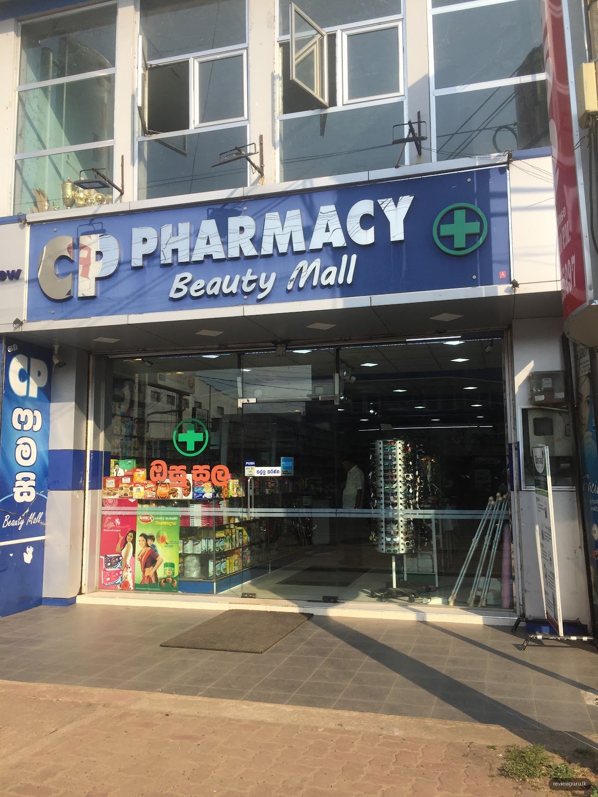 Prasanna Phamacy