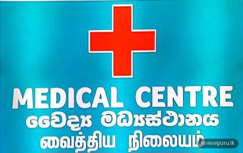 PRIME HEALTH: Family Medical Care