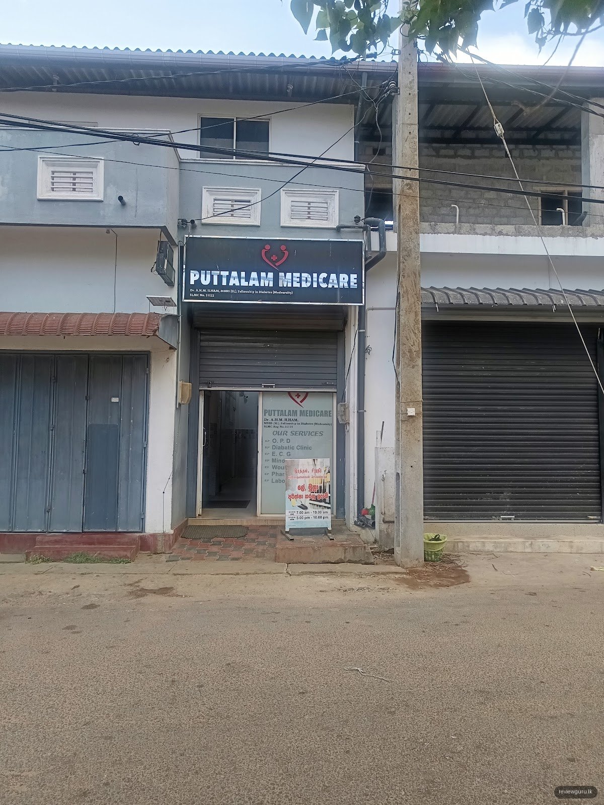 Puttalam medicare( Dr.ilham)