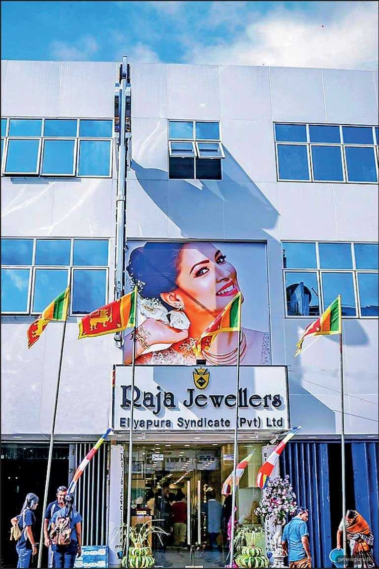 Raja Jewellers (Pvt) Ltd