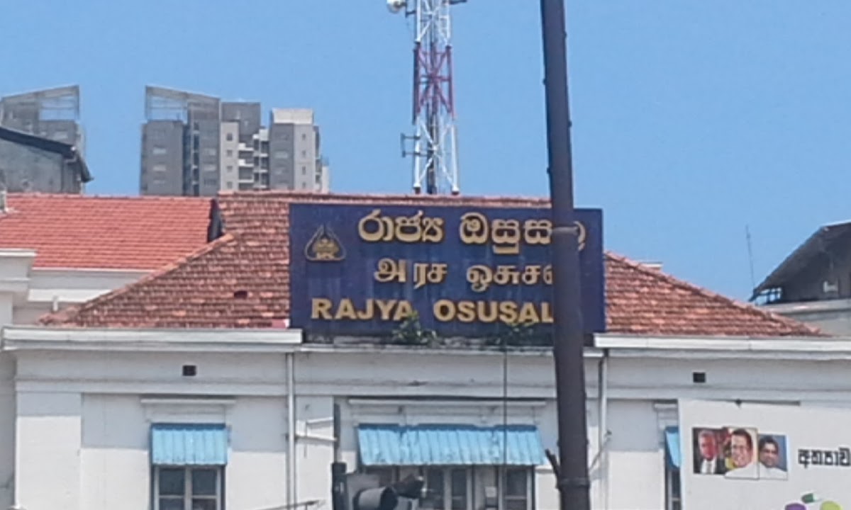 Rajya Osu Sala (SPC)