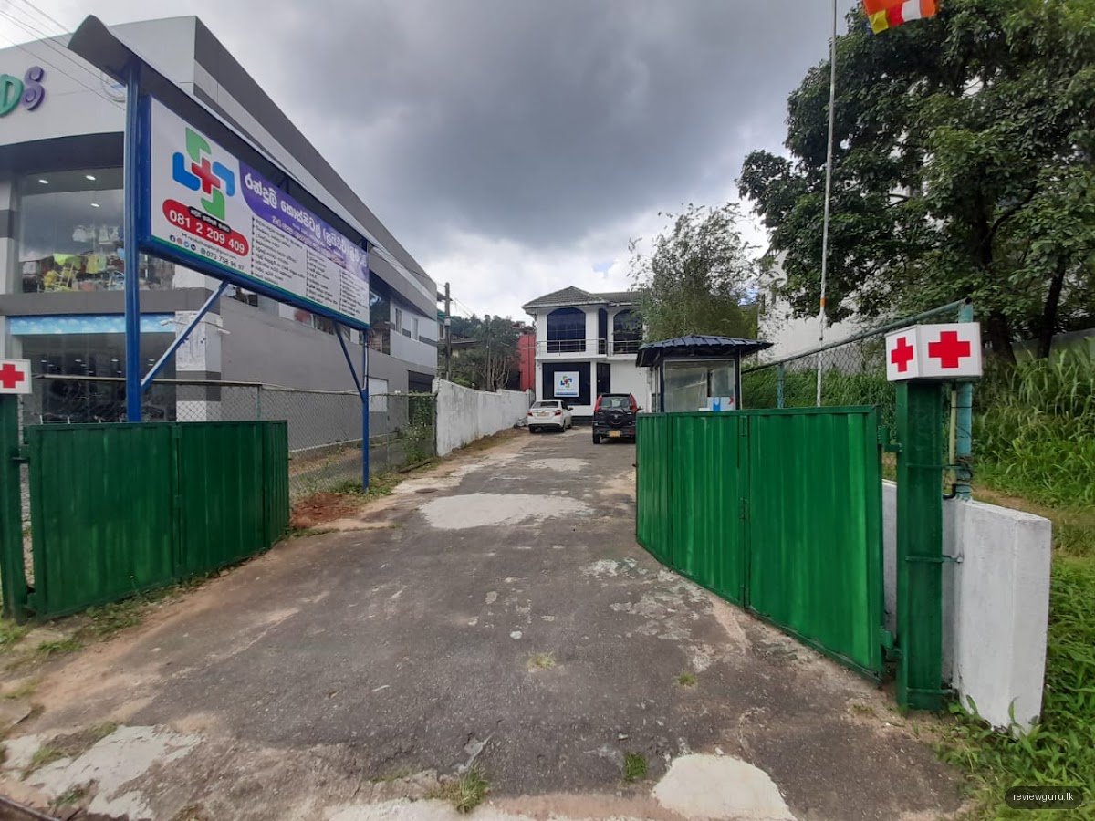 Randuli Hospital (Pvt.) Ltd.