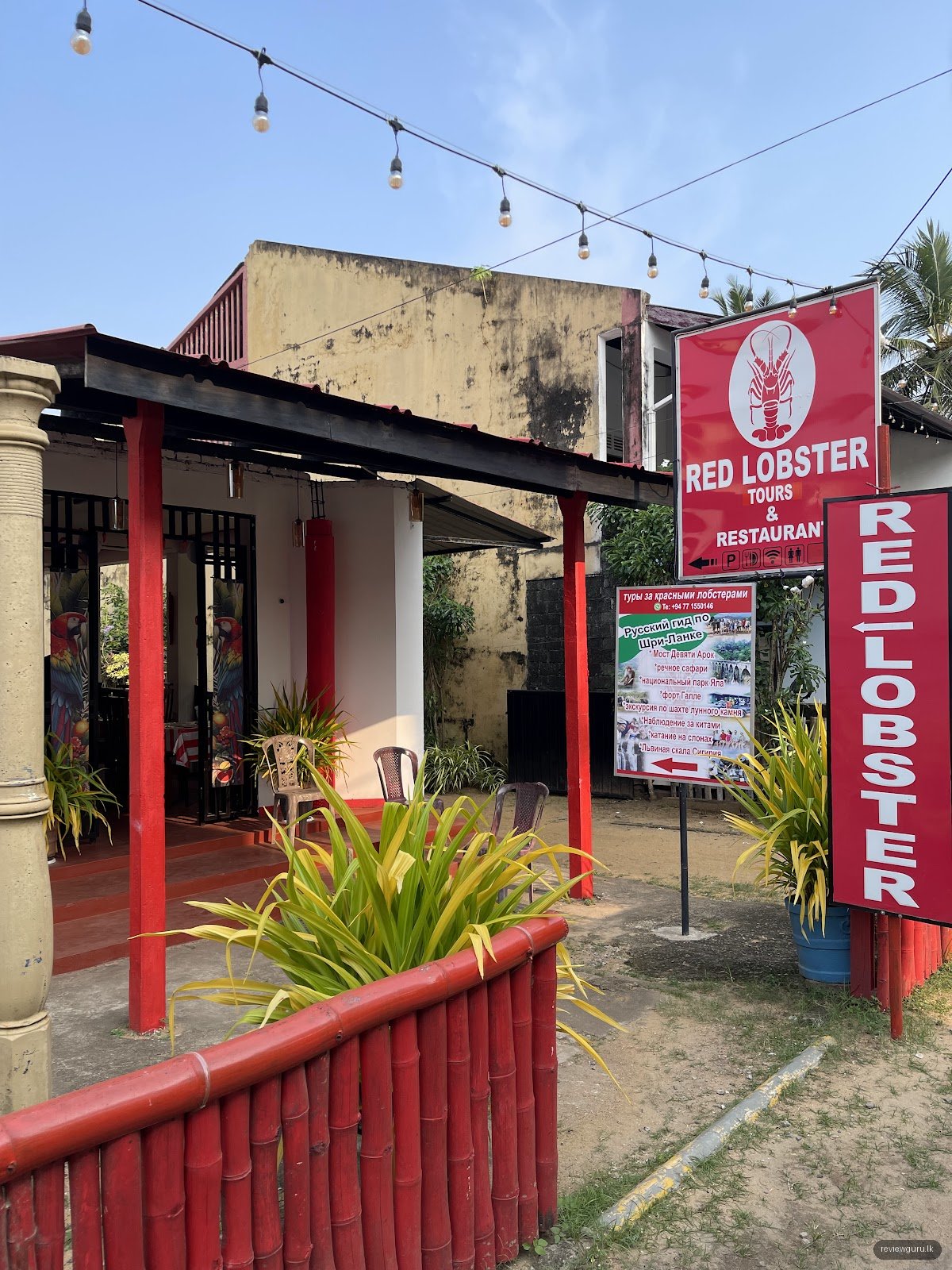 Red Lobster Tours and Restaurant Kalutara