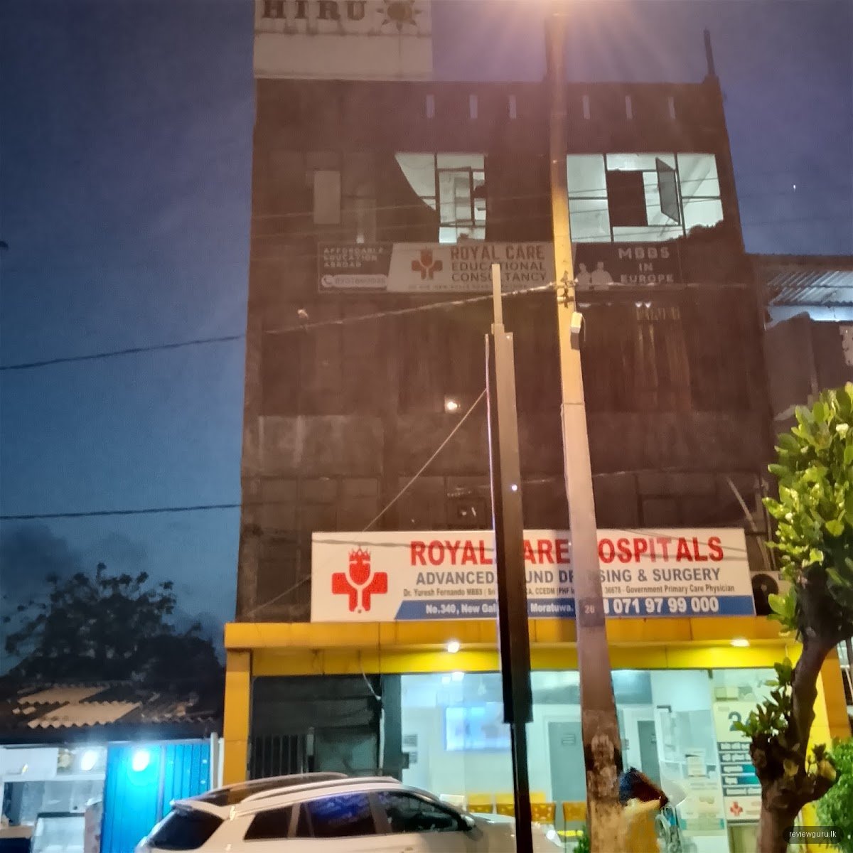 Royal Care Hospitals - Moratuwa