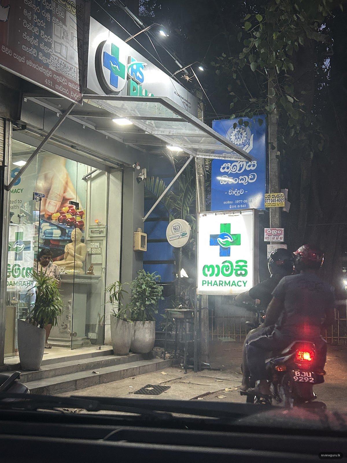 RS Pharmacy