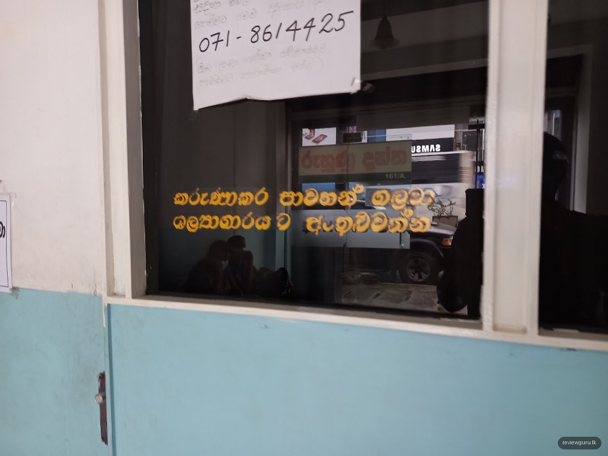 Ruhunu Dental Surgery