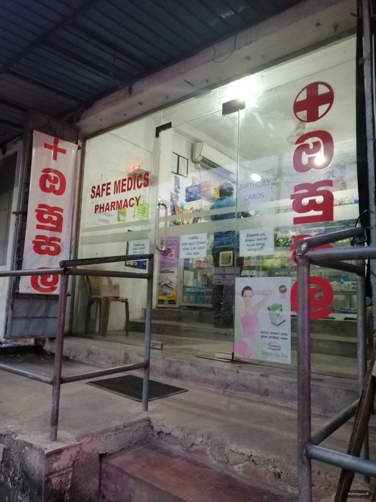 Safe Medic Pharmacy