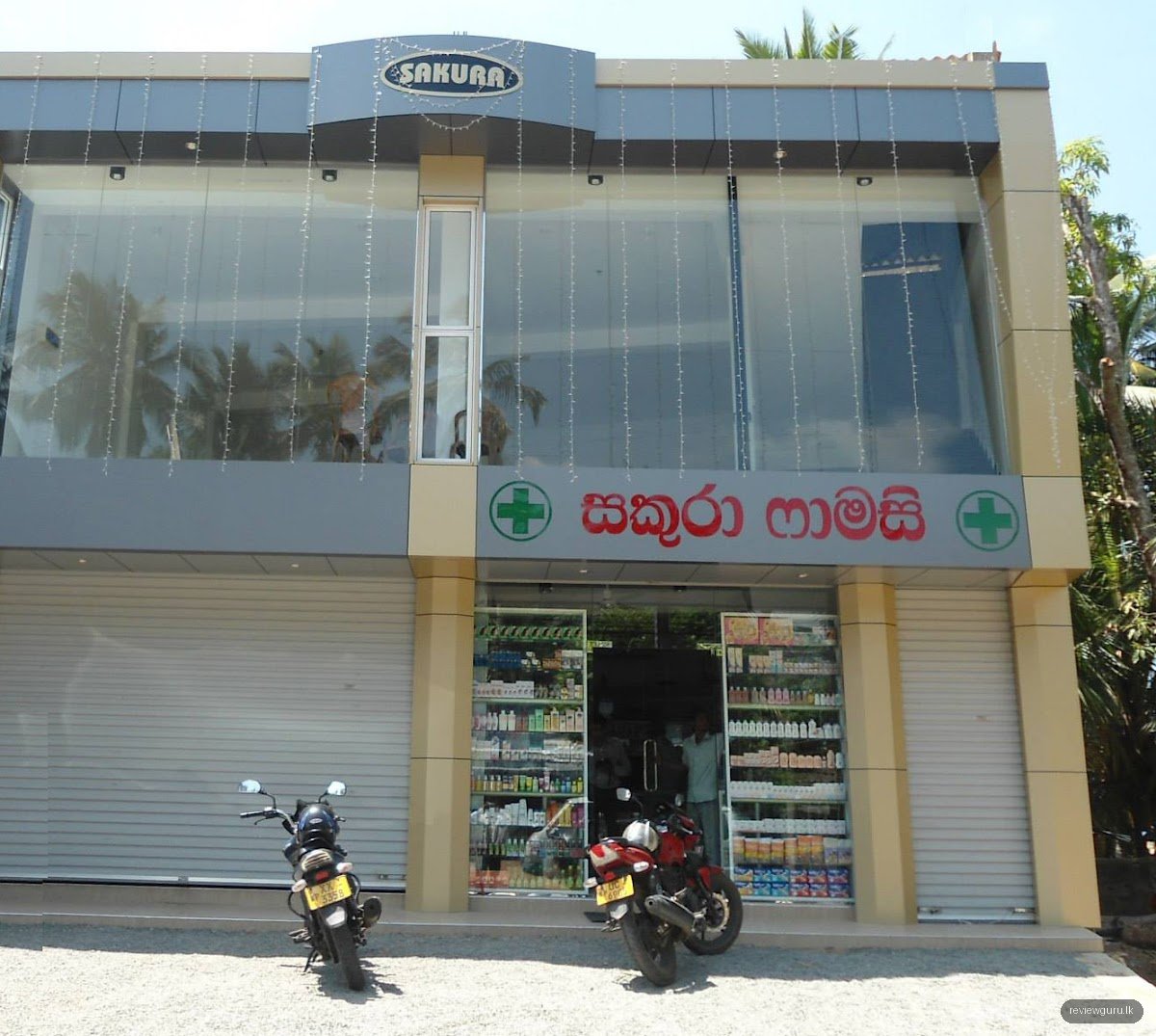 Sakura Pharmacy