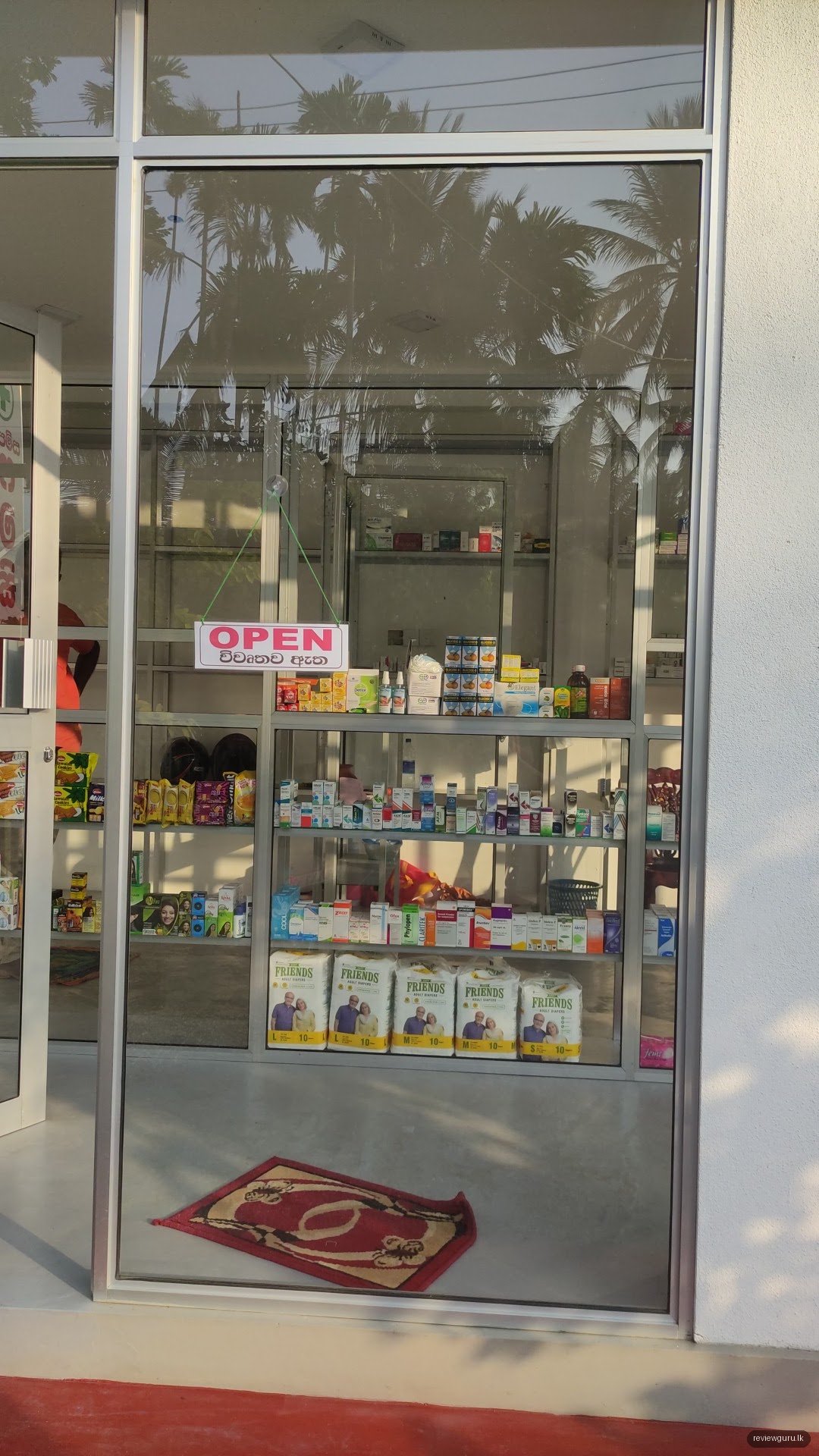 Sampathee Pharmacy