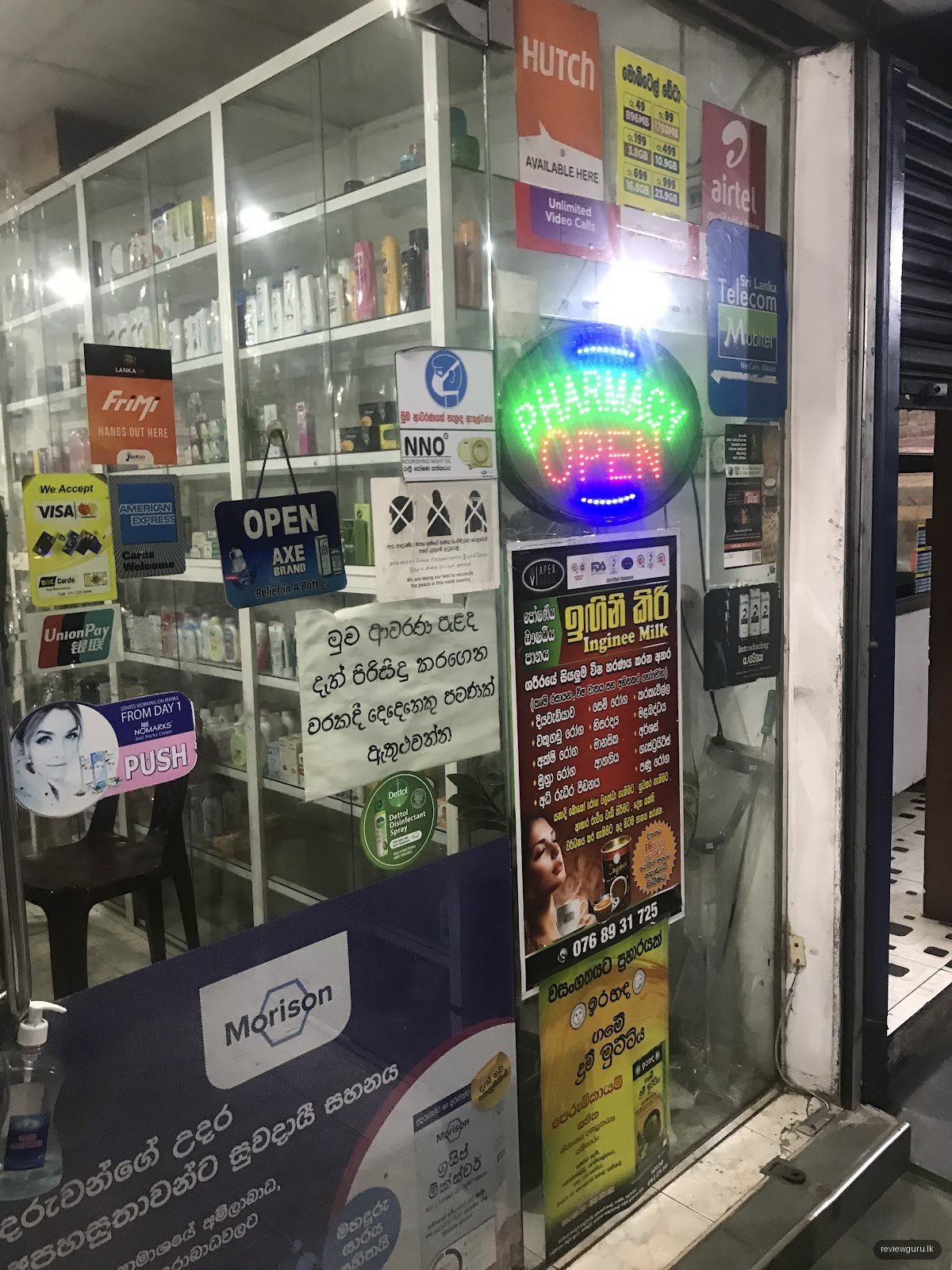 Sarasi Pharmacy