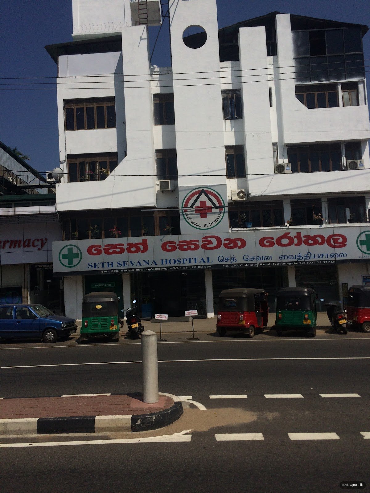 Seth Sevana Hospitals (PVT) Ltd.