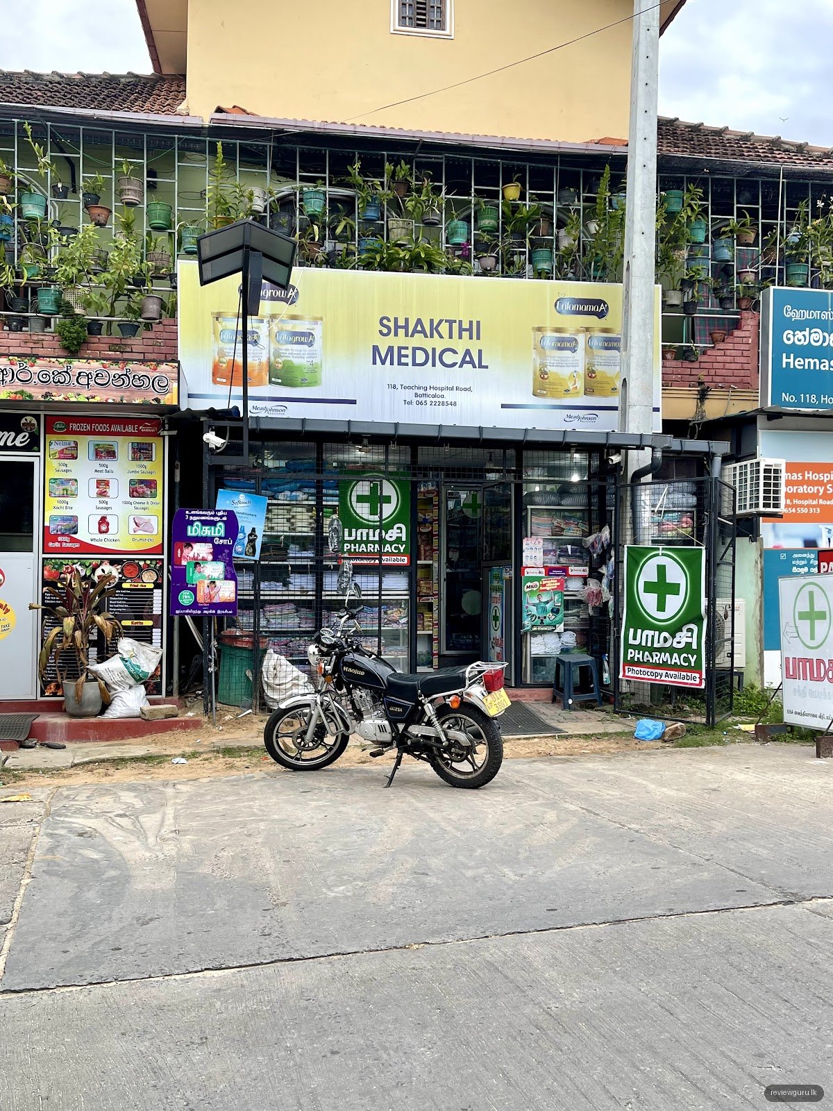 Shakthi Medical
