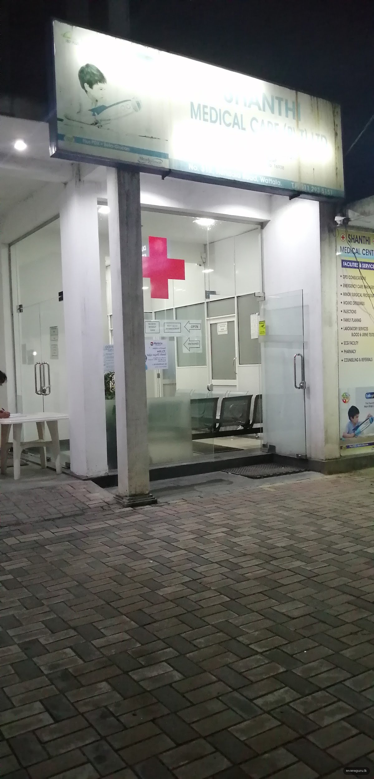 Shanthi Medical Center