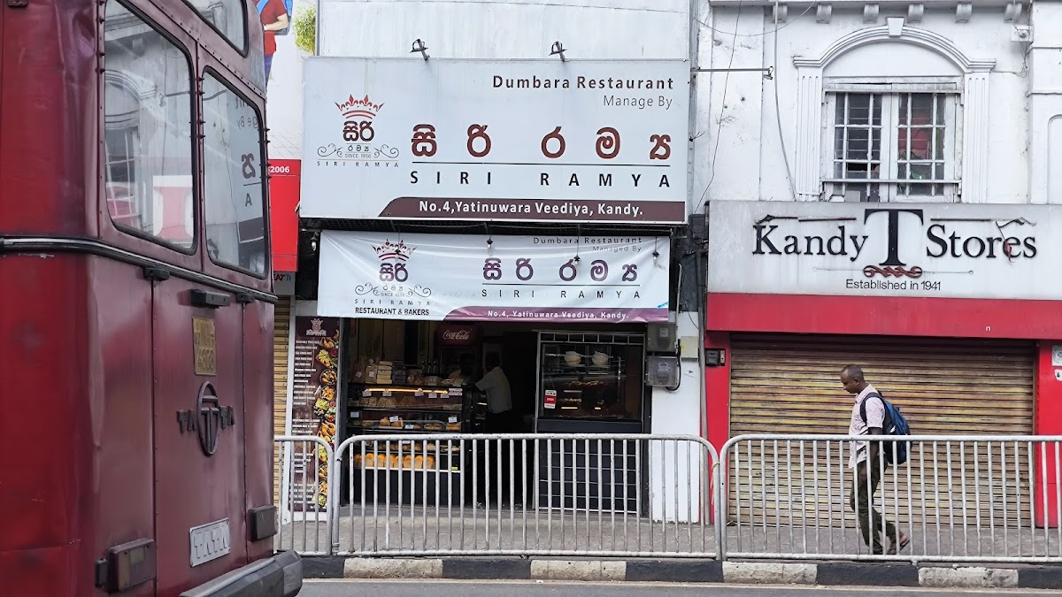 Siri Ramya Restaurant