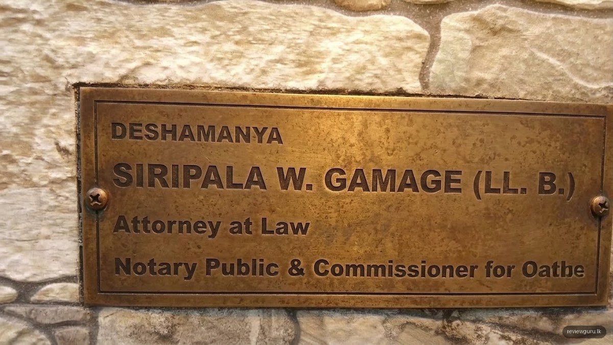 Siripala Gamage