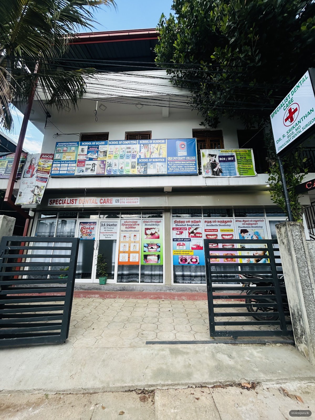 Specialist Dental Care