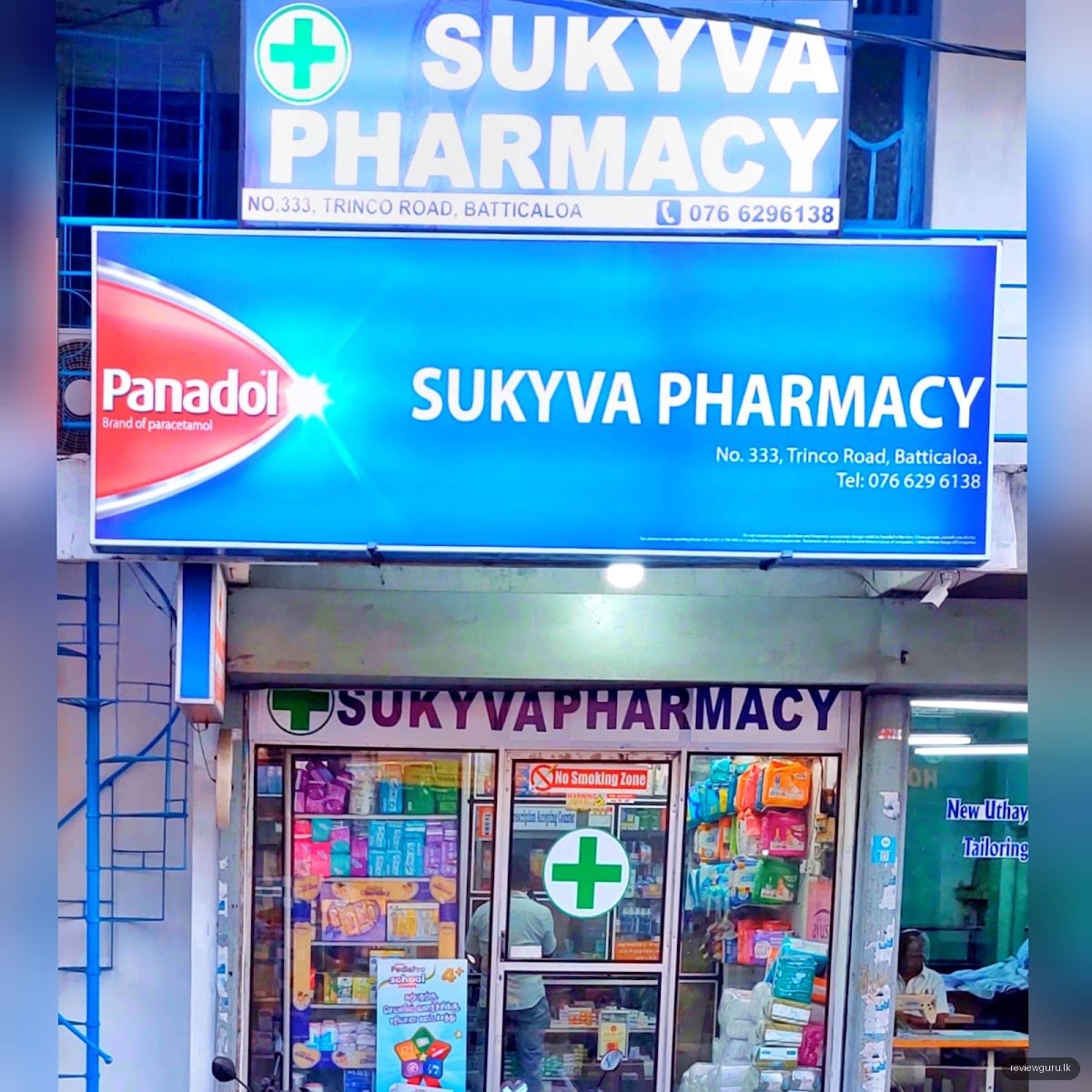 Sukyva Pharmacy
