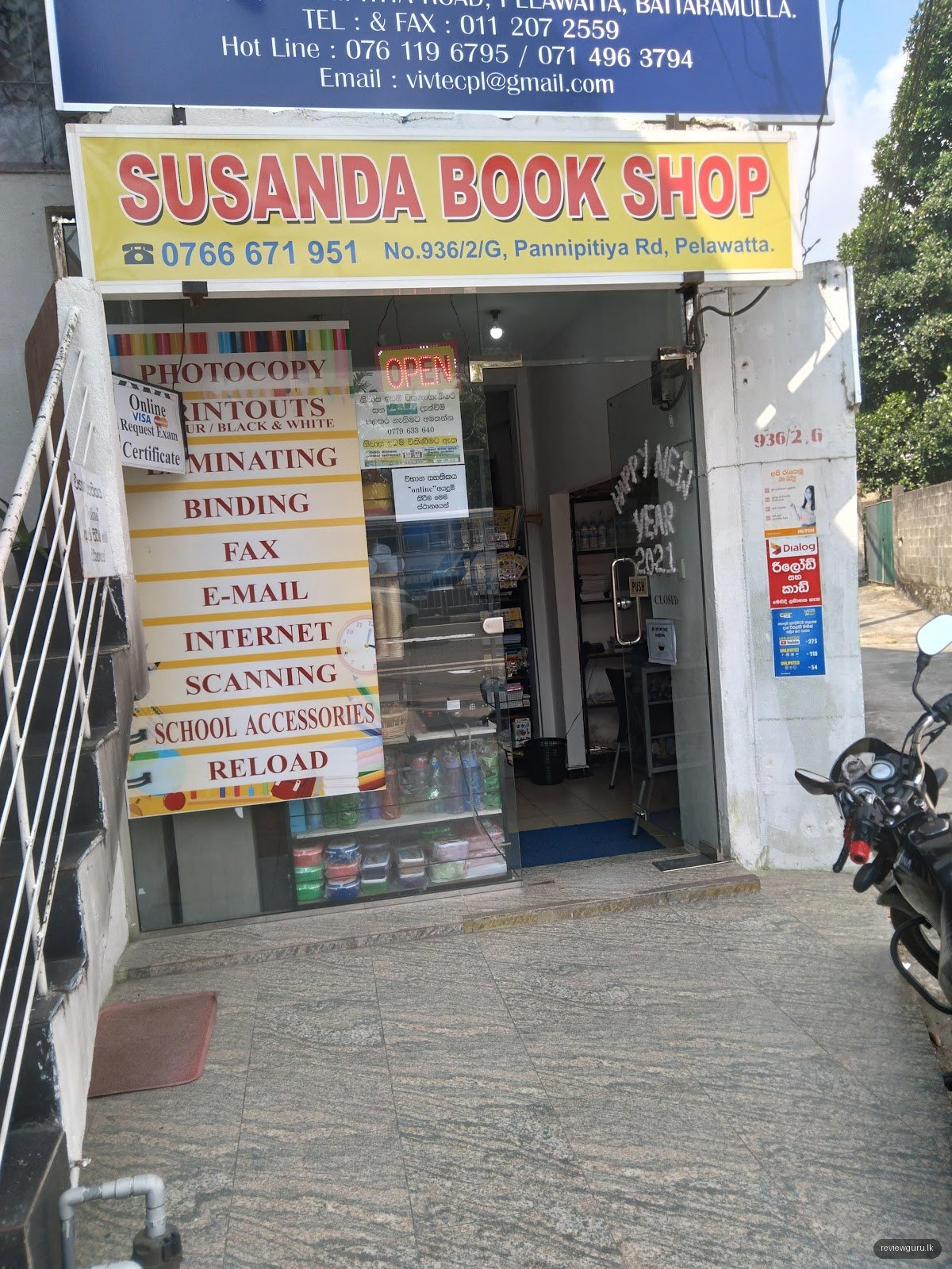 Susanda Bookshop