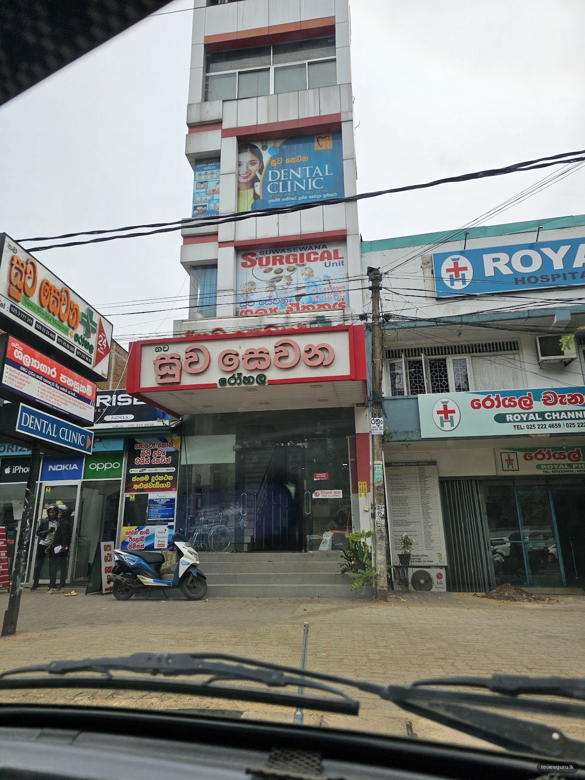 Suwa Sewana Hospital Anuradhapura