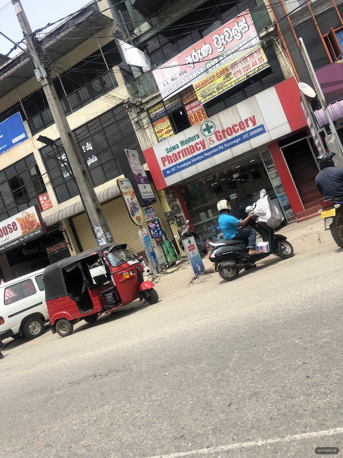 Suwamedura Pharmacy & Grocery