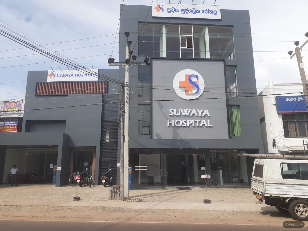 SUWAYA Hospitals (Pvt) Ltd