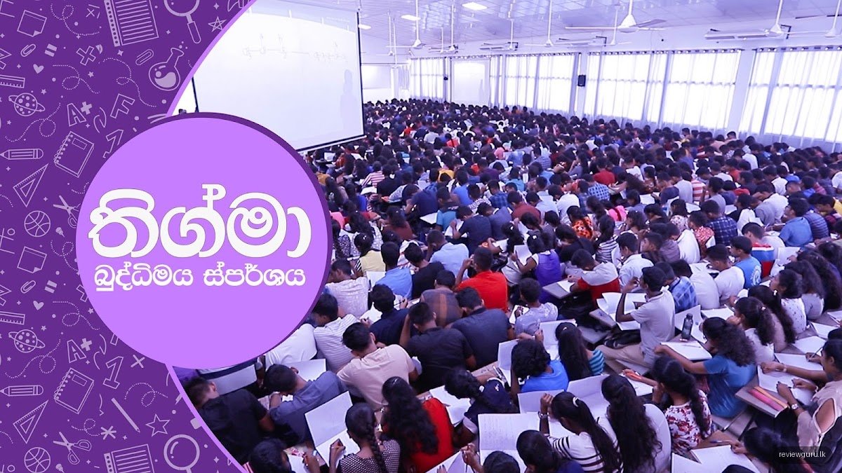 Thigma Institute