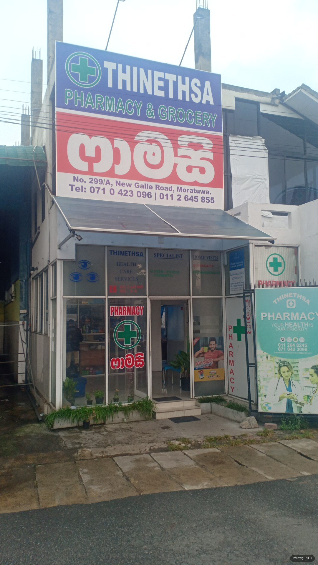 Thinethsa Pharmacy Moratuwa