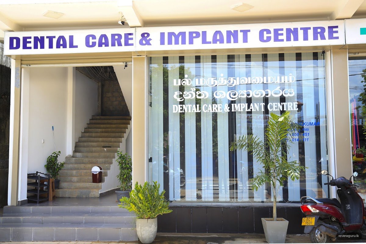 Trinco Dental Clinic