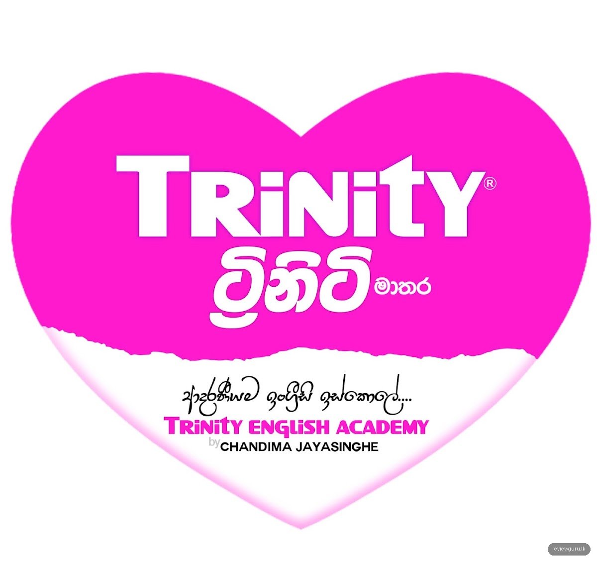 Trinity English School