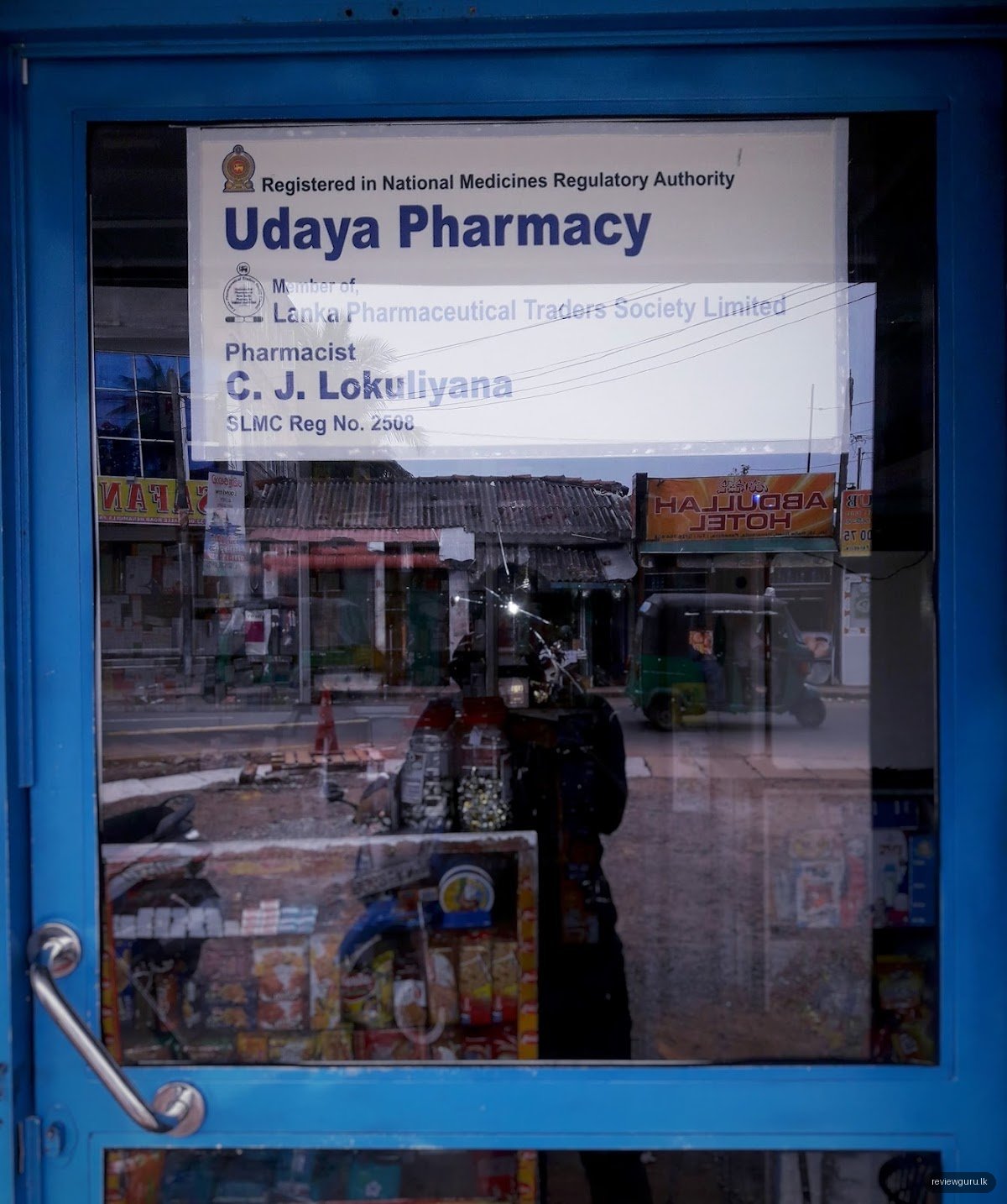 Udaya Pharmacy & Grocery