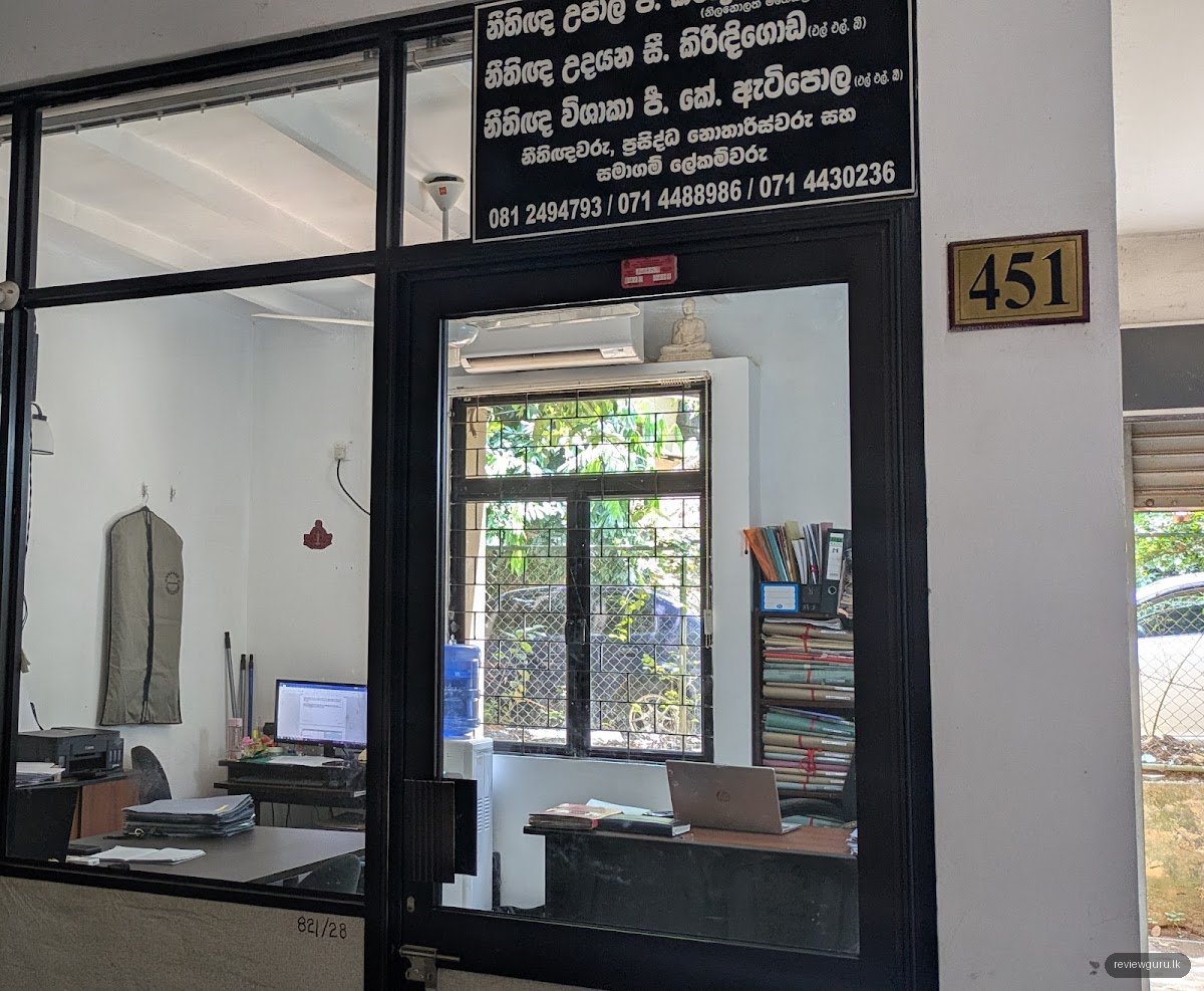 Udayana Kirindigoda