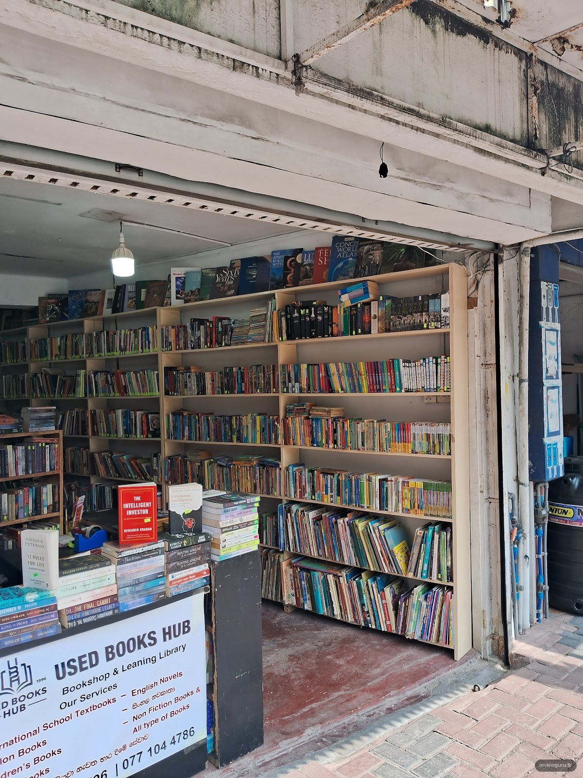 Used books hub