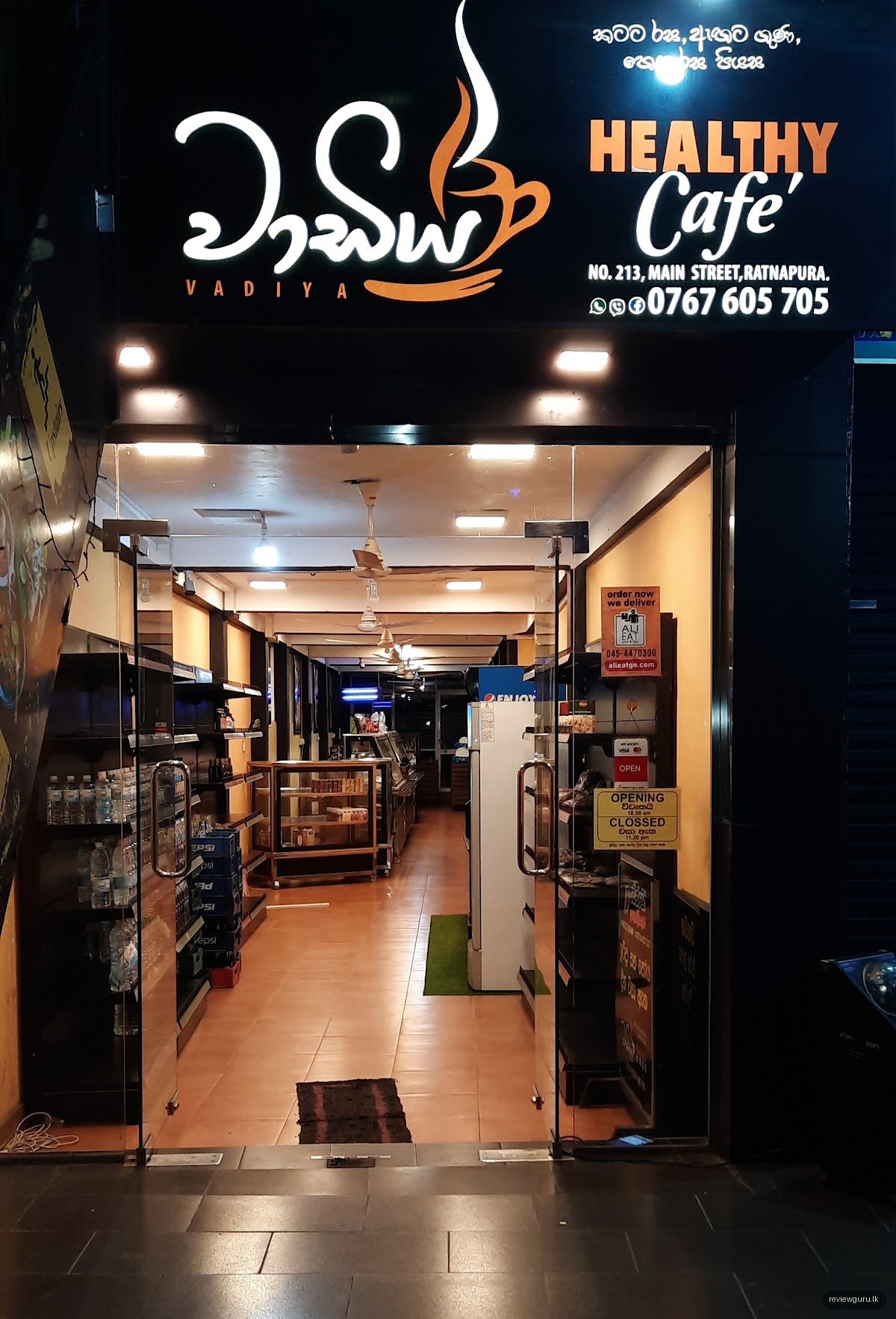 Vadiya Cafe-වාඩිය Cafe