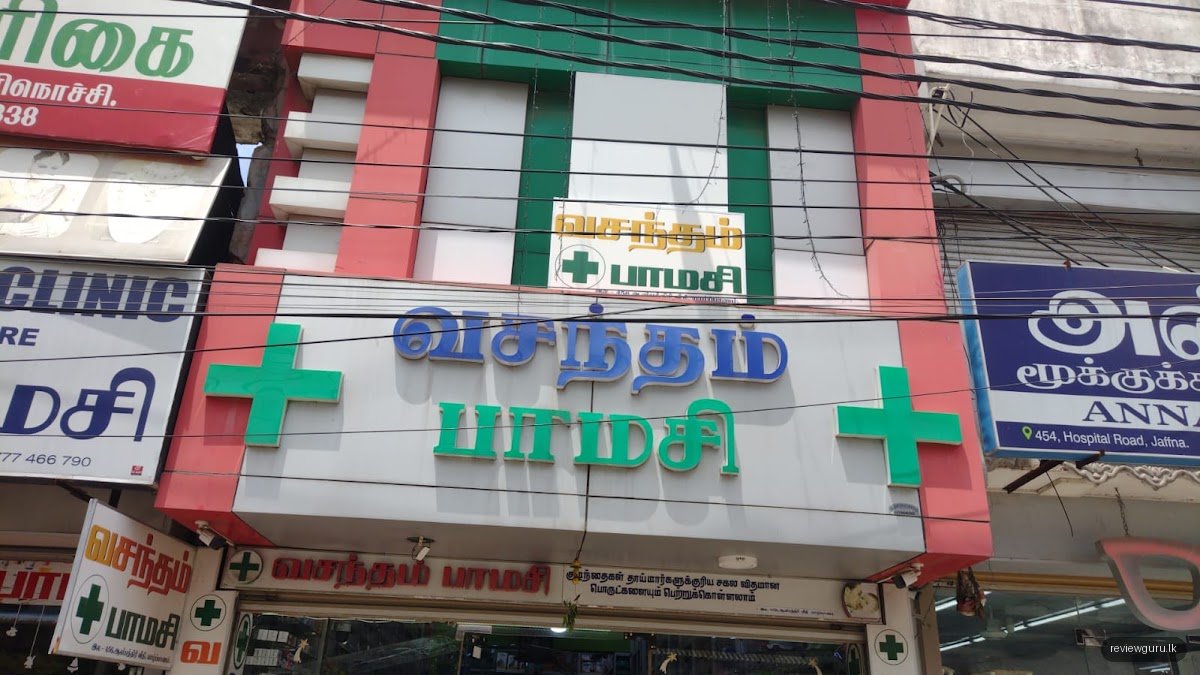 Vasantham Pharmacy