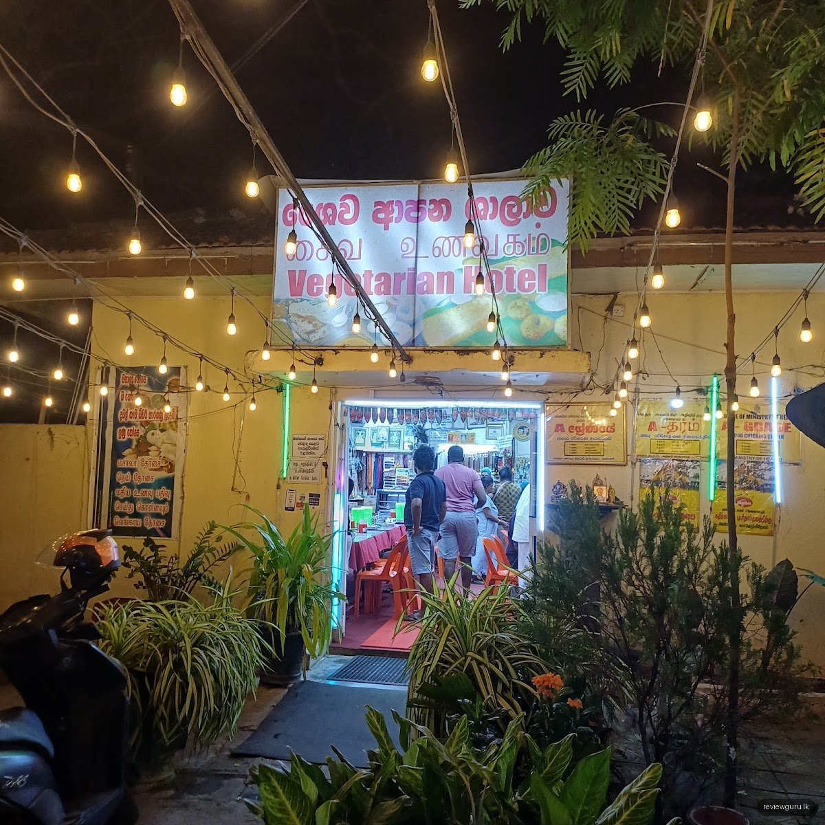 Vegetarian Hotel