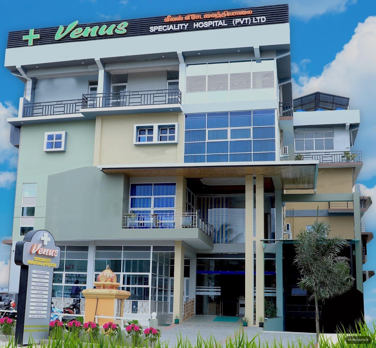 Venus Speciality Hospital Pvt Ltd