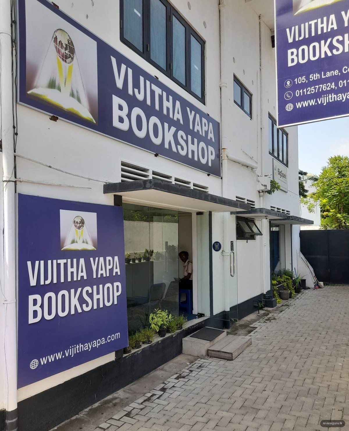 Vijitha Yapa Bookshop