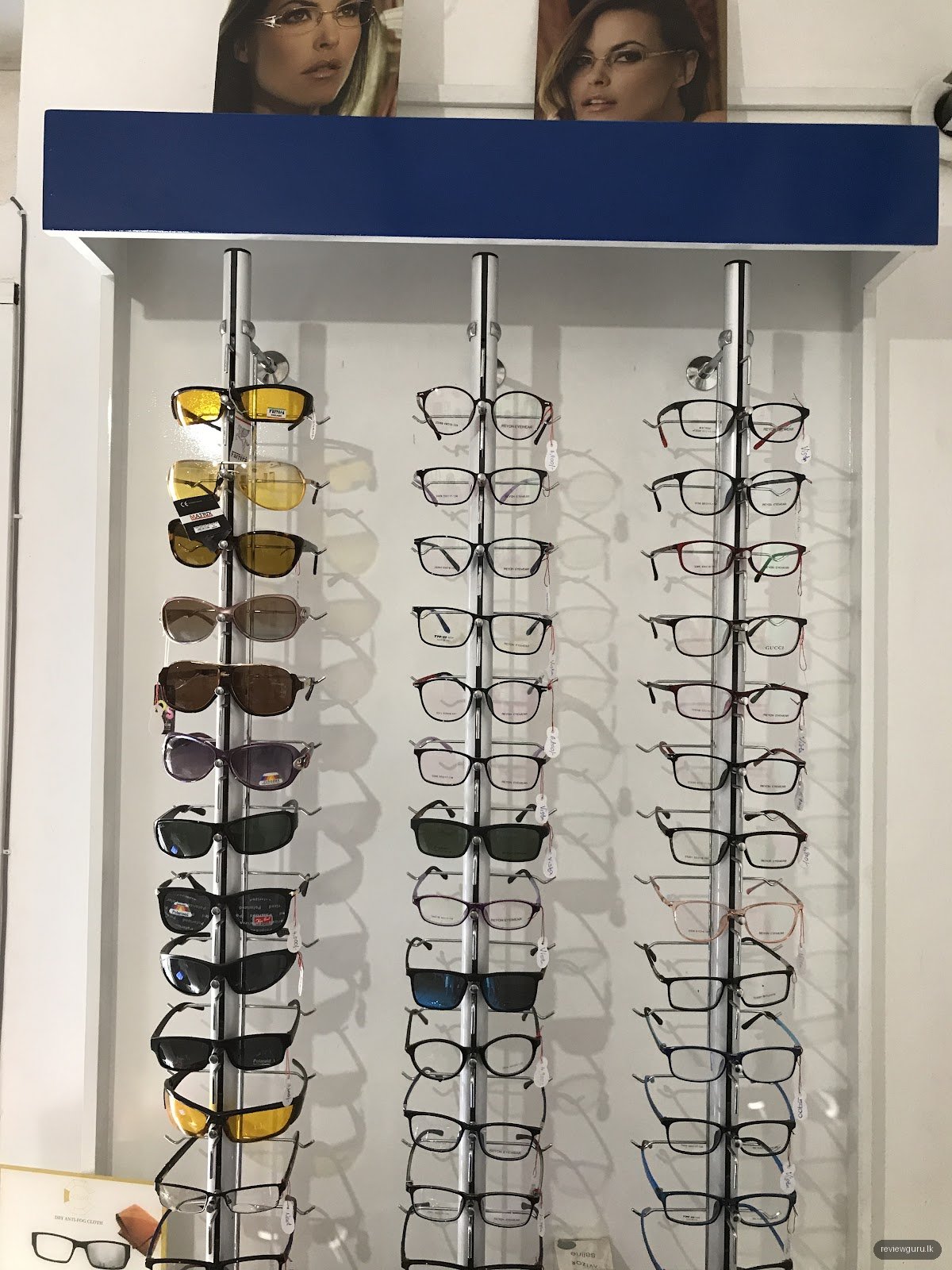 VISION OPTIC OPTICAL SERVICES -MATARA